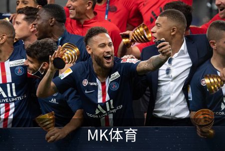 了解MK体育